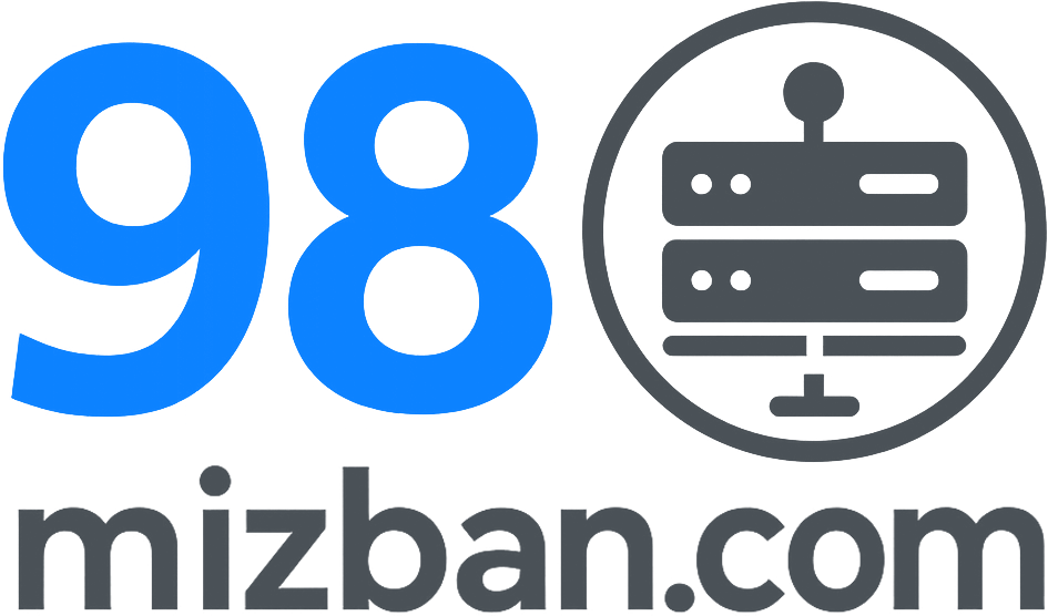 ناحیه کاربری 98میزبان